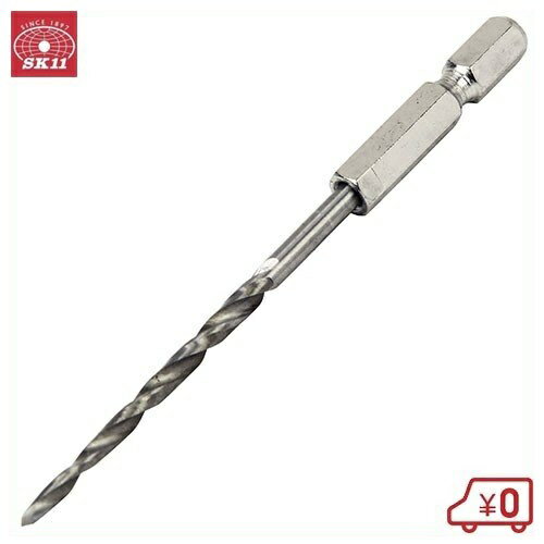 SK11 ハイス下穴ドリル 3mm 3.0mm 木工用ドリルビット 6.35mm六角軸