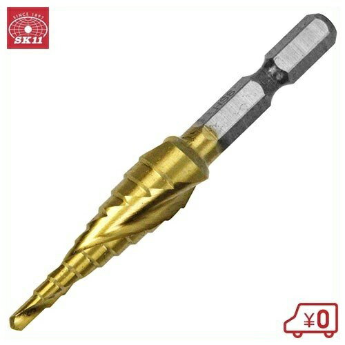 SK11 スパイラルステップドリル SSD-1 鉄工ドリルビット 6.35mm六角軸 穴あけ