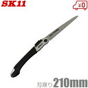 SK11 替刃式 折りたたみ ノコギリ 210mm 石膏ボード用 SU-21SB 折込鋸 のこぎり ケイカル板 木材 切断(4)