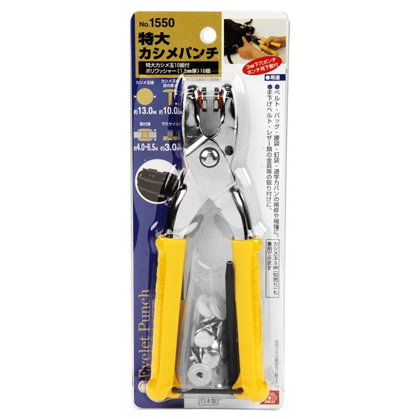 SK11 ���� ������ѥ�� 13mm NO.1550 �ϥȥ�ѥ�� ������åȥѥ�� �ϥȥ�ȴ�� ���� ��ư �ݥ��