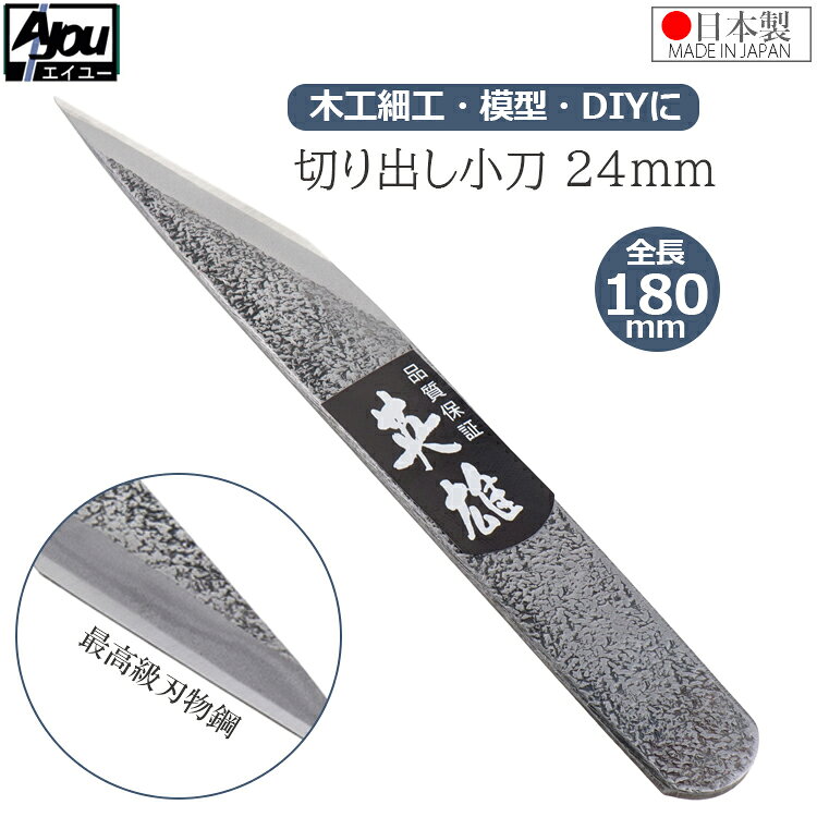 楽天市場】竹細工 ナイフの通販