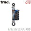 trad ξ åȥ 6/8/10/12mm T4I-0612  ѥ  åȥѥ ᥬͥ  ȹ 