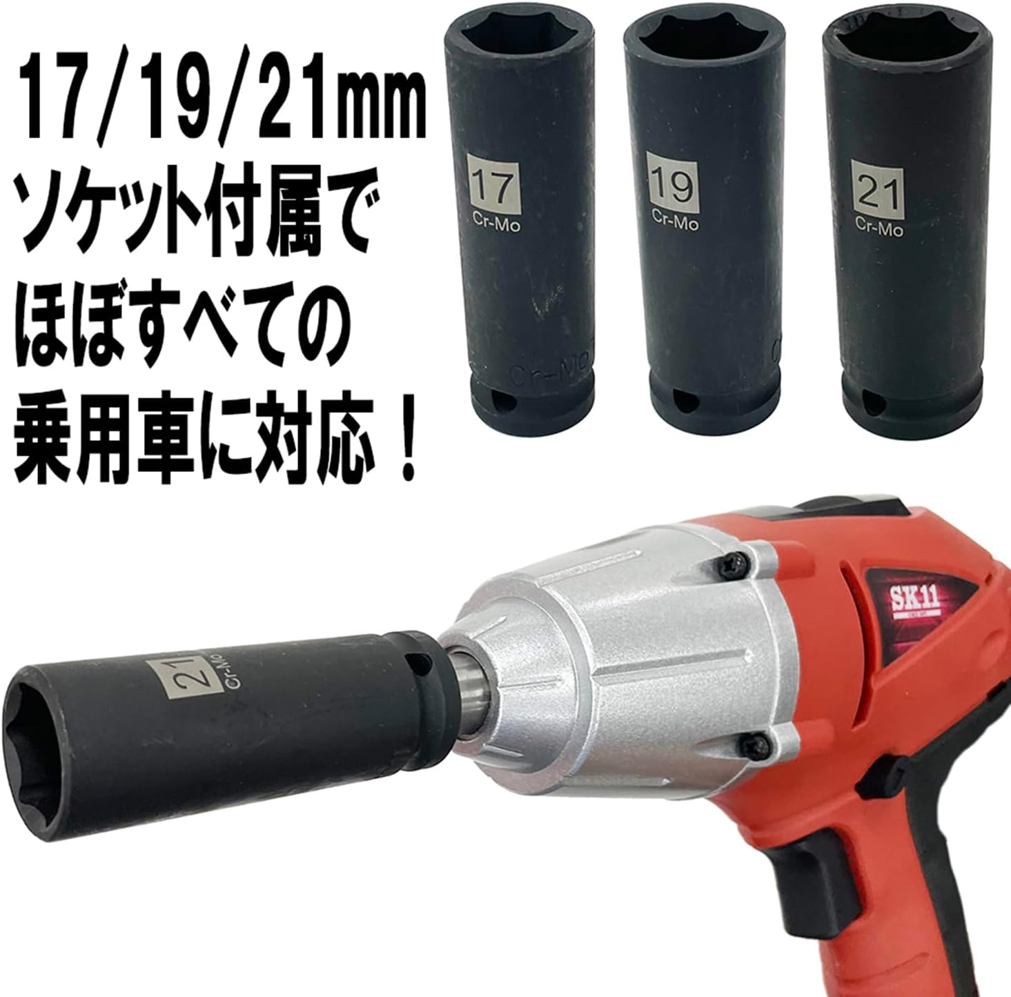 ��ư ������򴹥���ѥ��ȥ��� �����åȥ��å��� �����ɼ� ���� ����ѥ��ȥ����å� ����ѥ��ȥ��� 100V