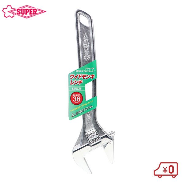 ѡġ 磻ɥ󥭥 SMW36 :250mm :36mm ȹ ѥ 󥭡