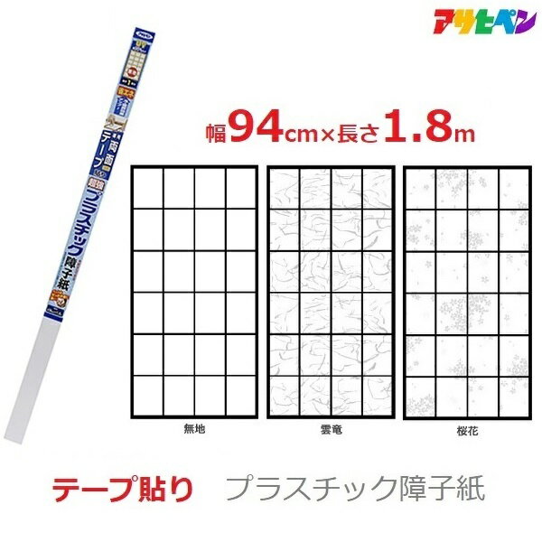 SSN㤨֥ҥڥ Ķץ饹å һ UVå 94cm1.8m ơŽ ̵ ε   1ʬ ˤˤ  忡OK Žؤ ˼̥å  ¼ ڥåкפβǤʤ1,130ߤˤʤޤ