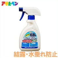 アサヒペン 水だれ防止スプレー 結露防止スプレー 400ml[結露対策 撥水 窓ガラス 湿気 水蒸気]