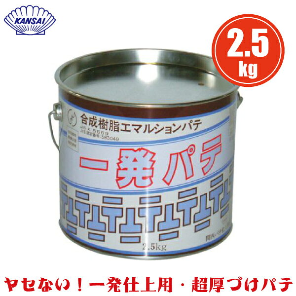 ○○クルツ80 厚付けパテ(冬用) 3.5kgセット◇鈑金板金パテ補修自動車