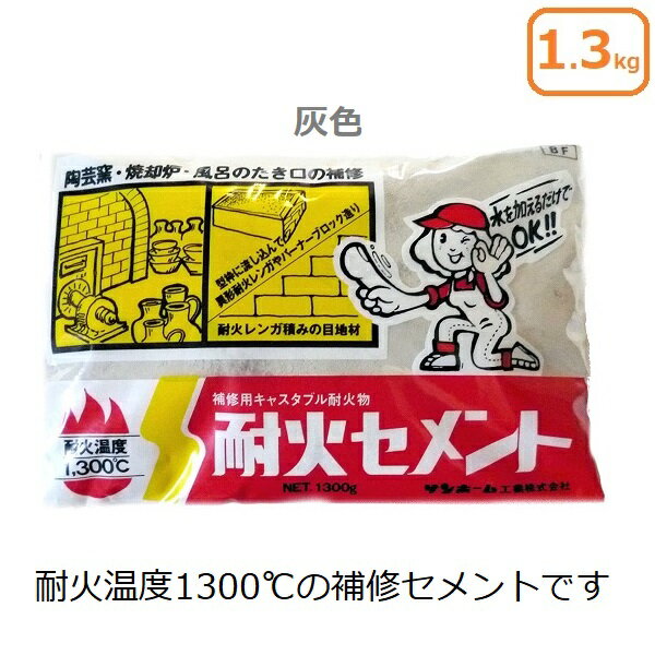 風呂目地セメントのおすすめ人気ランキング10選