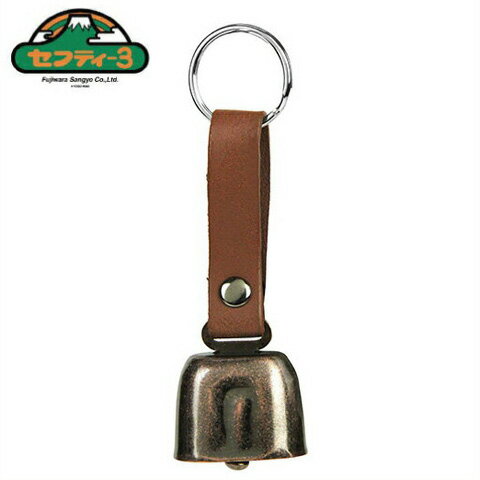 Safety 3 Bear Bell SKY-2 - Bear repellent bell, bear deterrent bell, bear bell, bell, mountaineering equipment, animal repellent, bear bell