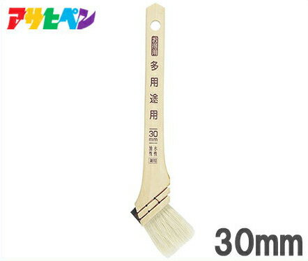 【送料無料/クリックポスト】アサヒペン ペイント刷毛 多用途 ハケ 30mm OT-30[水性...