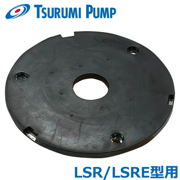 楽天市場】ツルミポンプ lsrの通販 楽天市場】ツルミポンプ lsrの通販