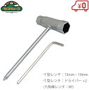セフティ3 刈払機用レンチ マルチ 1319+2 草刈機 草刈り機 刈払い機 充電式 エンジン 電動 マキタ