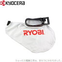 京セラ ブロワバキューム RESV-1500 RESV-1510V RESV-1500(F) RESV-1510V(F) 用ダストバッグ ダスト袋 落ち葉 掃除...