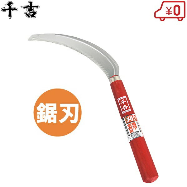 富田刃物 ステンレス製根かき2本爪 全長：210mm　 焼木柄 #956 1点