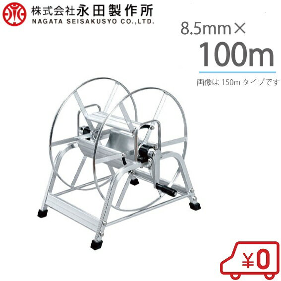 楽天市場】ホースリール 100m(ガーデニング機器|ガーデニング 楽天市場】ホースリール 100m(ガーデニング機器|ガーデニング