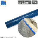 カクイチ 灌水ホース 潅水ホース 散水チューブ 両面穴 25mm×10m 20m 30m 40m 50m 業務用 灌水チューブ 潅水チューブ 農業用 消雪ホース...