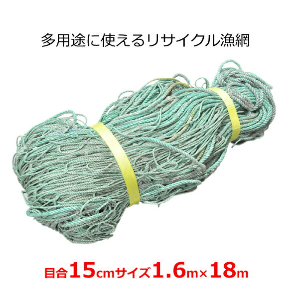 楽天市場】漁網 ネット(防鳥・防獣用品|ガーデニング・農業 楽天市場】漁網 ネット(防鳥・防獣用品|ガーデニング・農業