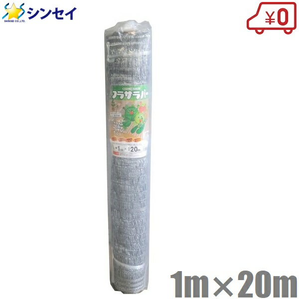 岩谷 イワタニ 不織布 NEWアイホッカ #40 235cm X 100m 1本 農業用厚手不織布 保温 保湿 地温抑制 トンネル 防虫 防鳥 育苗 水稲 ネギ