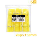 ※沖縄・離島への配送は追加送料を頂きます。 　ご注文確認後に、こちらで変更させて頂きます。 　送料表を確認しご了承の上ご注文をお願いします。 ・ビニール・ネット類用の固定具 ・農業用ビニール・POフィルム・防虫ネット・遮光ネット等をビニールハウスパイプやトンネル支柱に止めるのに使います。 ・サイズ径：28mm×150mm ・容量：6個入 ★愛星特発 HGパッカー 一覧はこちら↓ ※ 13mm×100mm 10個入 の商品ページに移動します。 ※ 13mm×100mm 100個入 の商品ページに移動します。 ※ 16mm×100mm 10個入 の商品ページに移動します。 ※ 16mm×100mm 100個入 の商品ページに移動します。 ※ 19mm×150mm 10個入 の商品ページに移動します。 ※ 19mm×150mm 100個入 の商品ページに移動します。 ※ 22mm×150mm 10個入 の商品ページに移動します。 ※ 22mm×150mm 100個入 の商品ページに移動します。 ※ 25mm×150mm 10個入 の商品ページに移動します。 ※ 25mm×150mm 100個入 の商品ページに移動します。 ※ 28mm×150mm 6個入 の商品ページに移動します。 ※ 28mm×150mm 30個入 の商品ページに移動します。 ※ 32mm×150mm 6個入 の商品ページに移動します。 ※ 32mm×150mm 30個入 の商品ページに移動します。 ※ 34mm×160mm 4個入 の商品ページに移動します。 ※ 34mm×160mm 20個入 の商品ページに移動します。 ※ 38mm×160mm 4個入 の商品ページに移動します。 ※ 38mm×160mm 20個入 の商品ページに移動します。 ※ 42mm×170mm 2個入 の商品ページに移動します。 ※ 42mm×170mm 10個入 の商品ページに移動します。 ※ 48mm×180mm 2個入 の商品ページに移動します。 ※ 48mm×180mm 10個入 の商品ページに移動します。