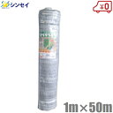 ＼5/5(日)限定!ポイント5倍&2点以上で5%OFFのWキャンペーン!／不織布 防虫 おてがる菜園用不織布 1.8×10m マツモト 家庭菜園 園芸 霜よけ べた掛け トンネル