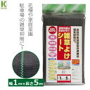 クラーク 防草シート 雑草よけシート 1m×5m 雑草 防止 シート 対策 花壇 庭 家庭菜園 駐車場 家庭用