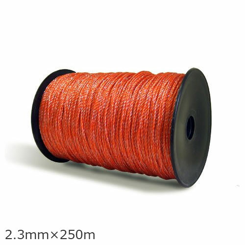 電柵用線 電線 ヨリ線 2.3mm×250m 月鹿 [撚り線 電気柵 ポール 猪ネット ガイシ セット 農業資材]