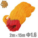 猪鹿ネット 2m×15m 1.6mm 防獣ネット アニマルネット 害獣ネット 猪ネット 網 侵入防止 農業用ネット フェンス 農業資材