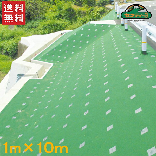 楽天市場】セフティ3 超耐候防草シート無限の通販 楽天市場】セフティ3 超耐候防草シート無限の通販