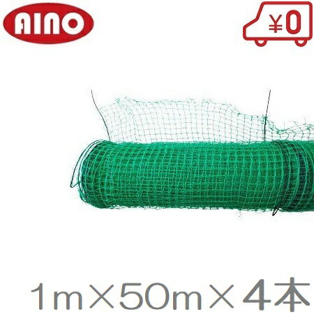 楽天市場】防獣ネット アニマルネット 1m×100mの通販 楽天市場】防獣ネット アニマルネット 1m×100mの通販