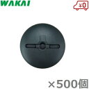 若井産業 防草シート ピン用ワッシャー ドーム型 500枚 グリーン ピン押えパット 杭パット Uピン杭 コの字ピン 釘 ザバーン プランテックス 緑色