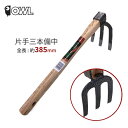OWL 鍬 片手三本備中鍬 #004 クワ 土起こし 三本備中 備中鍬 園芸用品 農作業 庭 農業 花壇 菜園