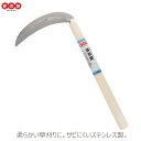 花の友 草削り道具 ステンレス薄鎌 #938 草削り鍬 園芸鎌 除草道具 カマ ガーデニング 園芸用品