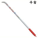 千吉 アルミ柄コンバイン鎌 72.5cm SGJ-8 全鋼 便利鎌 農機具清掃用鎌 かま 農業 収穫