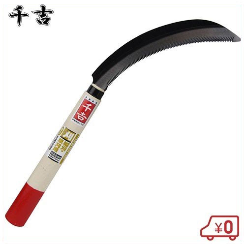 千吉 鋸鎌 左利き 160mm 32cm 鋸鎌 全鋼 カマ 草刈り鎌 稲刈り鎌 かま 除草用品 園芸 刈鎌
