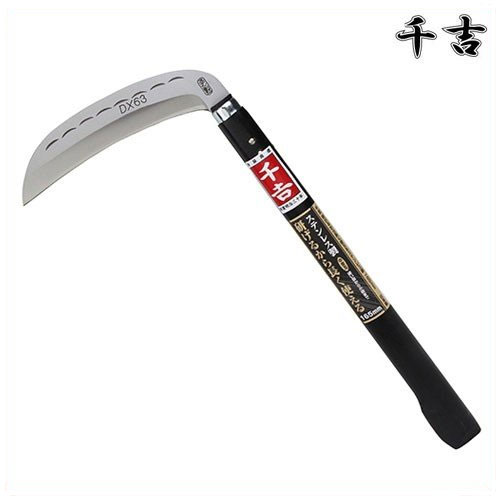 千吉 研げるから長く使える鎌 165mm 38.5cm 両刃 カマ 草刈り鎌 かま 除草用品 園芸 刈鎌 刈払い