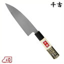 千吉 白菜用収穫包丁 片刃薄刃 左利き用 145mm 26cm 収穫包丁 野菜包丁 作物収穫 園芸 農業用