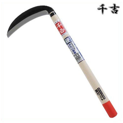 千吉 片刃中厚鎌 角度付 195mm 45.5cm 片刃 鋼付 カマ 草刈り鎌 かま 除草用品 園芸 刈鎌 刈払い