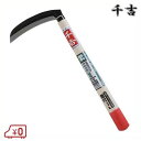 千吉 片刃薄鎌 角型 150mm 34cm 片刃 鋼付 カマ 草刈り鎌 かま 除草用品 園芸 刈鎌 刈払い