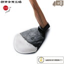 相田合同工場 軽量型 トンビ鍬 小 日本製 開墾鍬 とんび鍬 手作り プロ用 稲起こし 開墾道具 唐鍬 千成 鋼付トンビ鍬