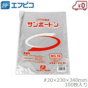 サンボードン袋 12号 100枚入り 230×340mm 穴あり ボードン袋 防曇袋 OPP防曇袋 規格袋 野菜袋 透明袋 出荷袋 野菜 果物