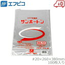 サンボードン袋 13号 100枚入り 260×380mm 穴あり ボードン袋 防曇袋 OPP防曇袋 規格袋 野菜袋 透明袋 出荷袋 野菜 果物