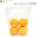 精工 果実袋 野菜袋 スタンドパック 300枚セット SP40-3 みかん りんご トマト 梱包袋 フィルム