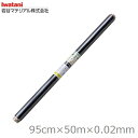 岩谷マテリアル マルチシート 95cm×50m 厚さ0.02mm 日本製 穴あきマルチ 黒マルチシート 農業用マルチ 農業用ビニール 穴あき じゃがいも いちご 落花生