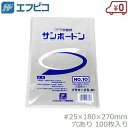 サンボードン袋 10号 #25 100枚入り 180×270mm 穴あり ボードン袋 防曇袋 OPP防曇袋 規格袋 野菜袋 透明袋 出荷袋 野菜 果物