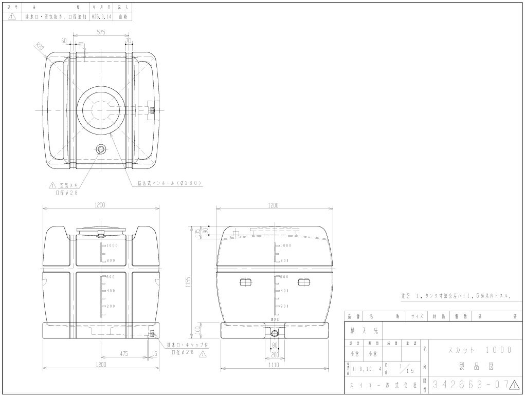 ��ˡ���͸���ۥ������� �����꡼���� 1000L �����åȷ� �����/�� ���� ���Ȼ�� �����ѥ��� ���奿�� ���奿�� �ɺ� �ҳ�