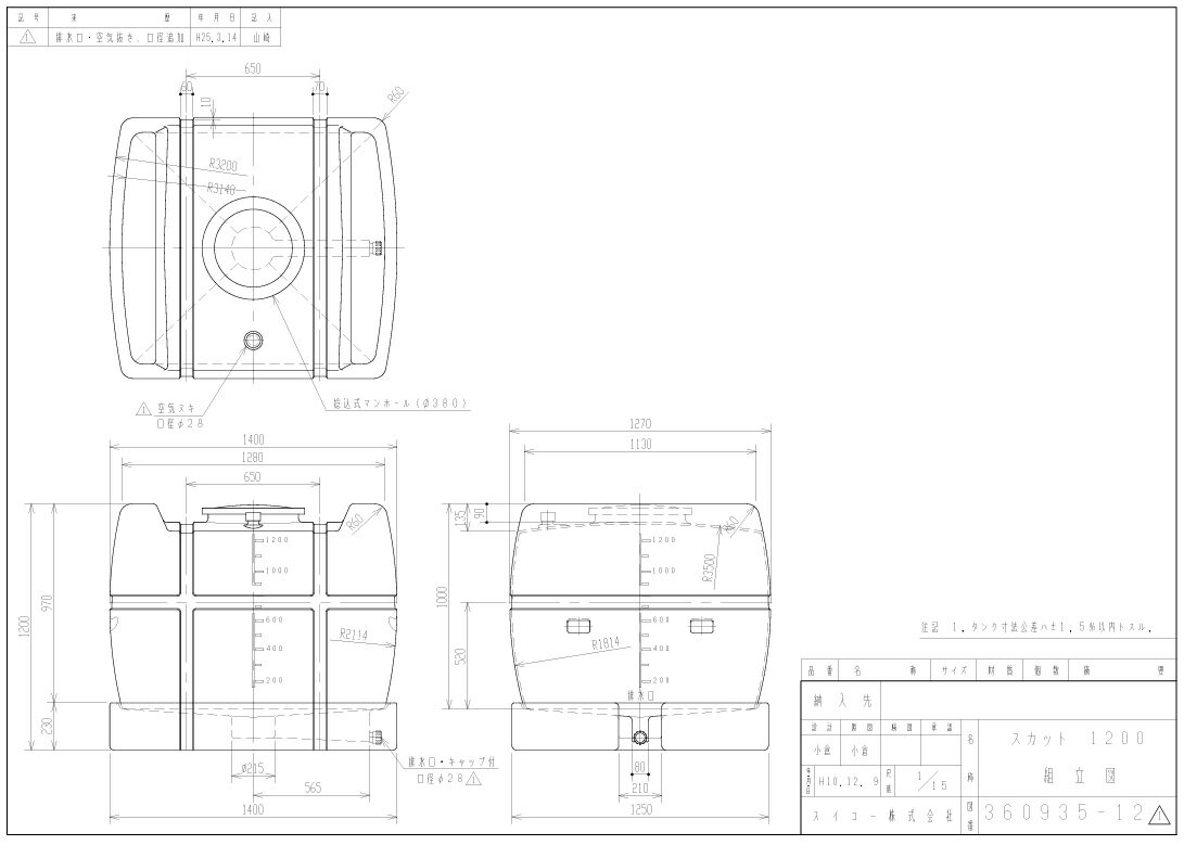 ��ˡ���͸���ۥ������� �����꡼���� 1200L �����åȷ� �����/�� ���� ���Ȼ�� �����ѥ��� ���奿�� ���奿�� �ɺ� �ҳ�