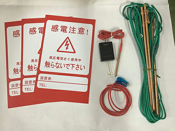 電気柵 電柵 電気柵アニマルバスター 有効3000m 電圧9000V イノシシ対策 電牧 防獣...