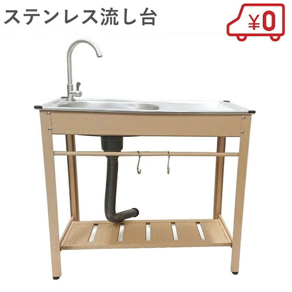 楽天市場】ガーデン シンク 75の通販 楽天市場】ガーデン シンク 75の通販