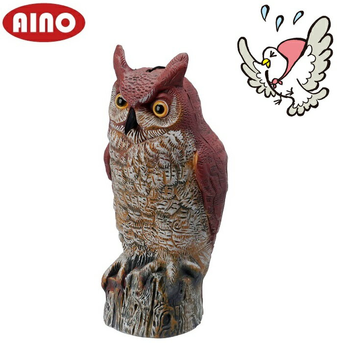 鳥よけ フクロウ 鳥よけグッズ ふくろう 防鳥具 鳥除け対策 ベランダ 忌避 ハト カラス 雀