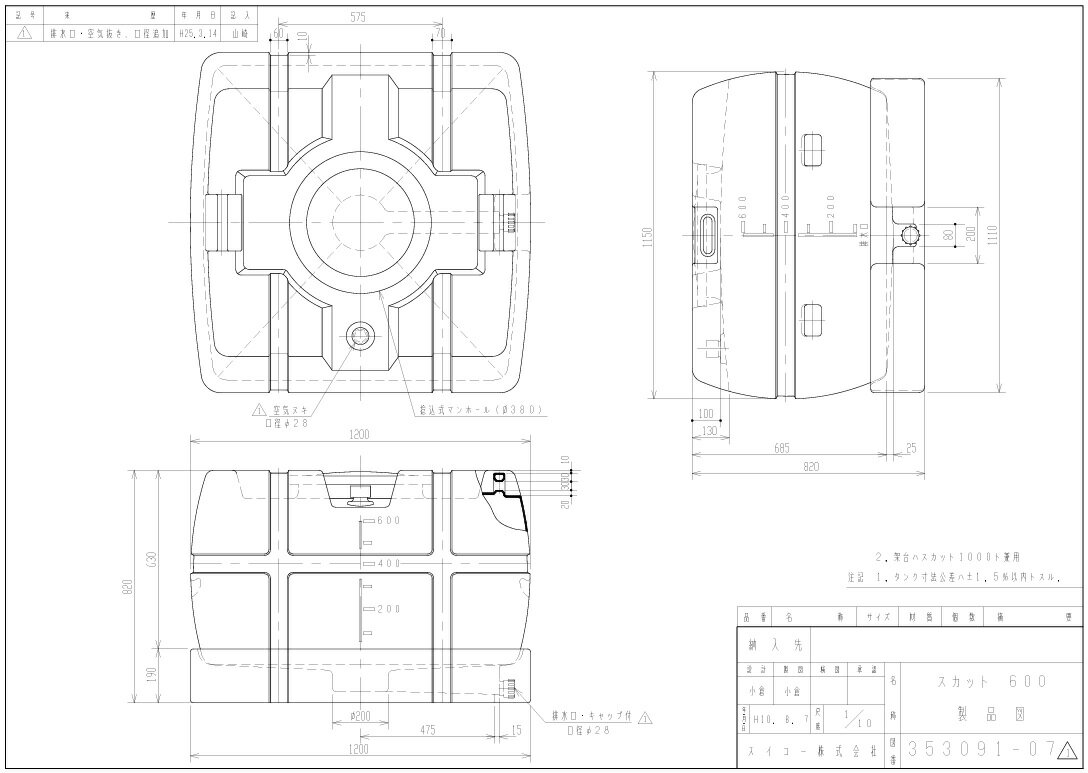 ��ˡ���͸���ۥ������� �����꡼���� 600L �����åȷ� �����/�� ���� ���Ȼ�� �����ѥ��� ���奿�� ���奿�� �ɺ� �ҳ�